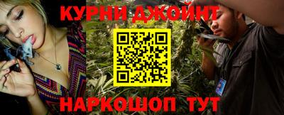 каннабис Гусь-Хрустальный