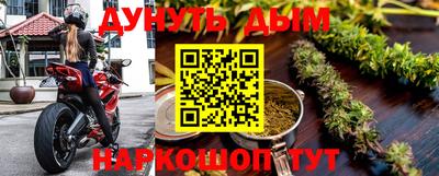 каннабис Гусь-Хрустальный