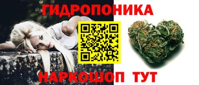 каннабис Гусь-Хрустальный