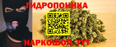 каннабис Гусь-Хрустальный