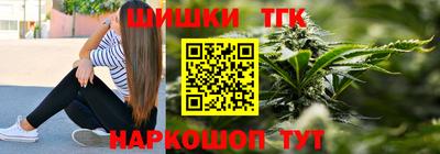 спайс Гусиноозёрск