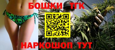 спайс Гусиноозёрск