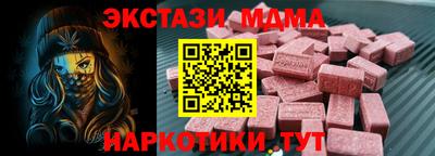 спайс Гусиноозёрск