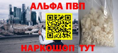 спайс Гусиноозёрск
