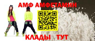 спайс Гусиноозёрск