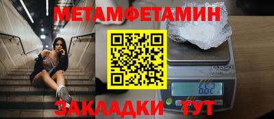 спайс Гусиноозёрск