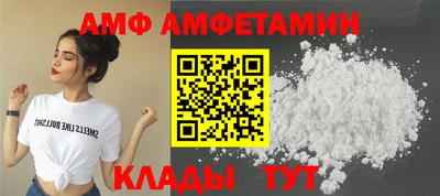 спайс Гусиноозёрск