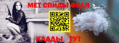 спайс Гусиноозёрск