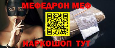 спайс Гусиноозёрск