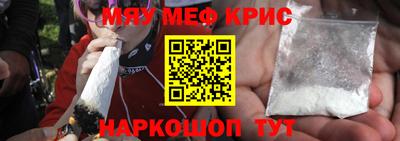 спайс Гусиноозёрск