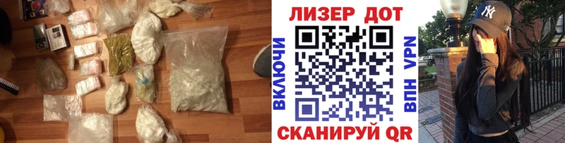 Лсд 25 экстази кислота  где купить наркотик  Мурманск 