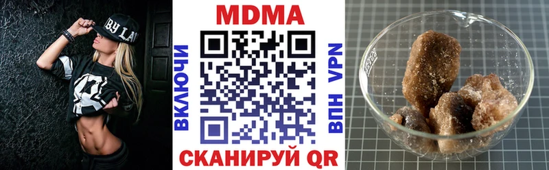 цена наркотик  Мурманск  МДМА молли 