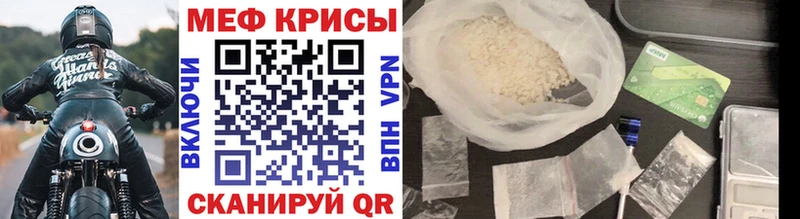 МЕФ мука Мурманск