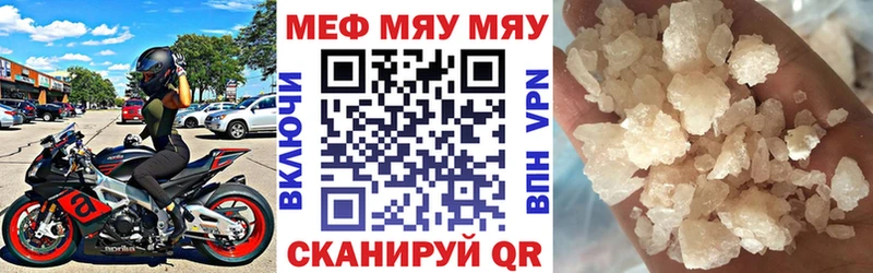 МЕФ VHQ shop формула Мурманск что такое