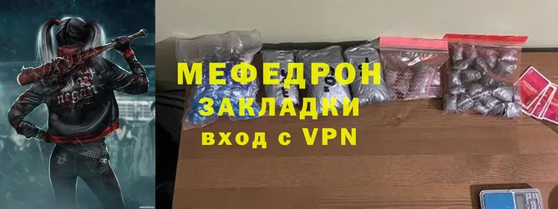 купить   Мурманск  Меф mephedrone 