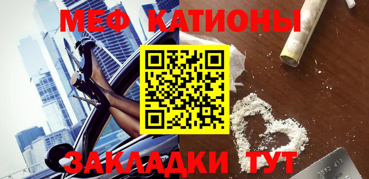 Мурманск  купить наркотики сайты  Вход с VPN  МЕФ  МЯУ-МЯУ мяу мяу  МЯУ-МЯУ VHQ 