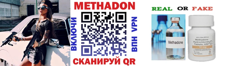 купить наркотик  omg маркетплейс  МЕТАДОН VHQ  Мурманск 