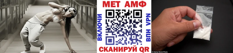 Первитин винт  купить наркоту  сайты даркнета состав  Мурманск 
