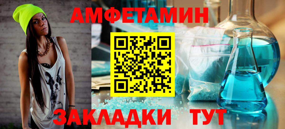 Первитин витя Мурманск