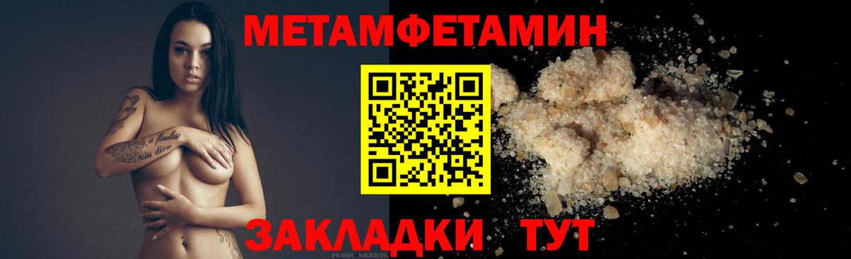Первитин винт  Первитин винт  Вход с VPN  Мурманск 