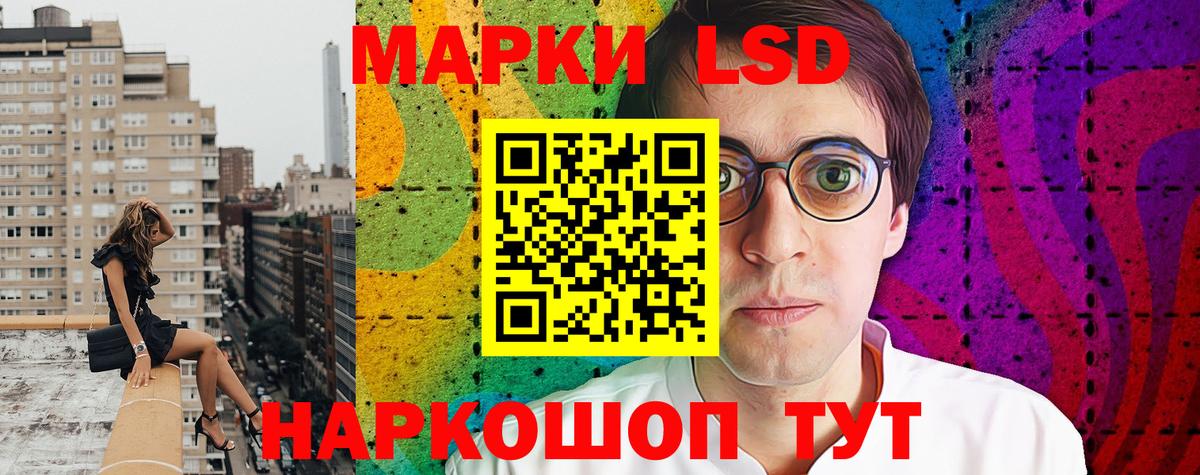 Мурманск  Марки NBOMe 1,8мг  Вход с VPN 