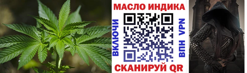 ТГК вейп с тгк  Мурманск 