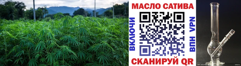 ТГК вейп Мурманск