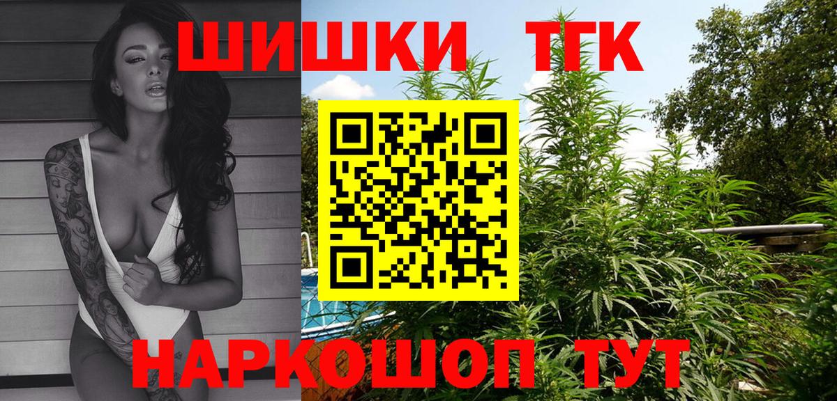 МАРИХУАНА VHQ  Вход с VPN  Мурманск  Бошки марихуана тримм 